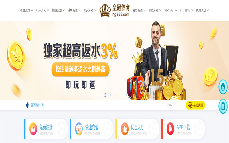 亚新|亚新体育官网|亚新官方网站的在线体育博彩APP供应商
